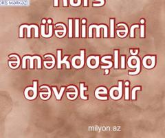Kurs müəllimləri əməkdaşlığa dəvət edir