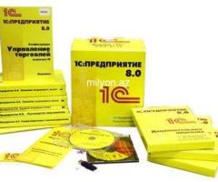 Muhasibat-1C proqramından kurslar - 3